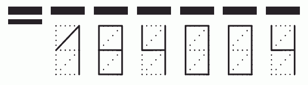 Пример заполнения индекса 184004