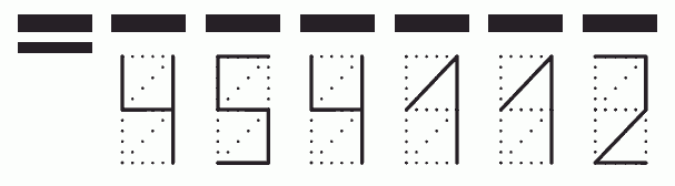 Пример заполнения индекса 454112