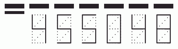 Пример заполнения индекса 455048