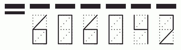 Пример заполнения индекса 606042