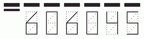 Пример заполнения индекса 606045