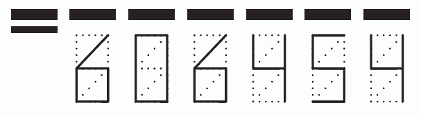 Пример заполнения индекса 606454