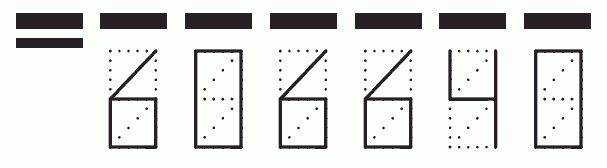 Пример заполнения индекса 606640