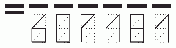 Пример заполнения индекса 607181