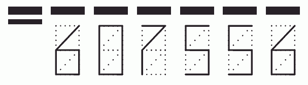 Пример заполнения индекса 607556