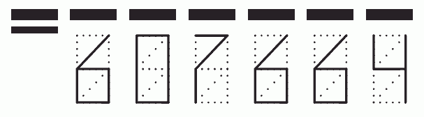 Пример заполнения индекса 607664