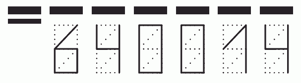 Пример заполнения индекса 640014