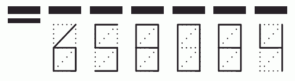 Пример заполнения индекса 658084